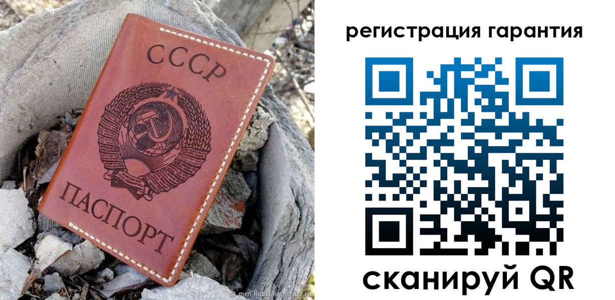 прописка в Харабали