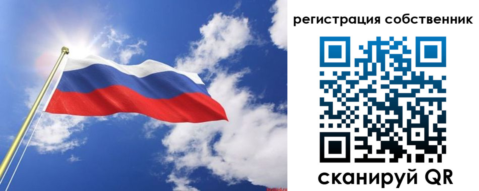 временная регистрация недорого в Харабали