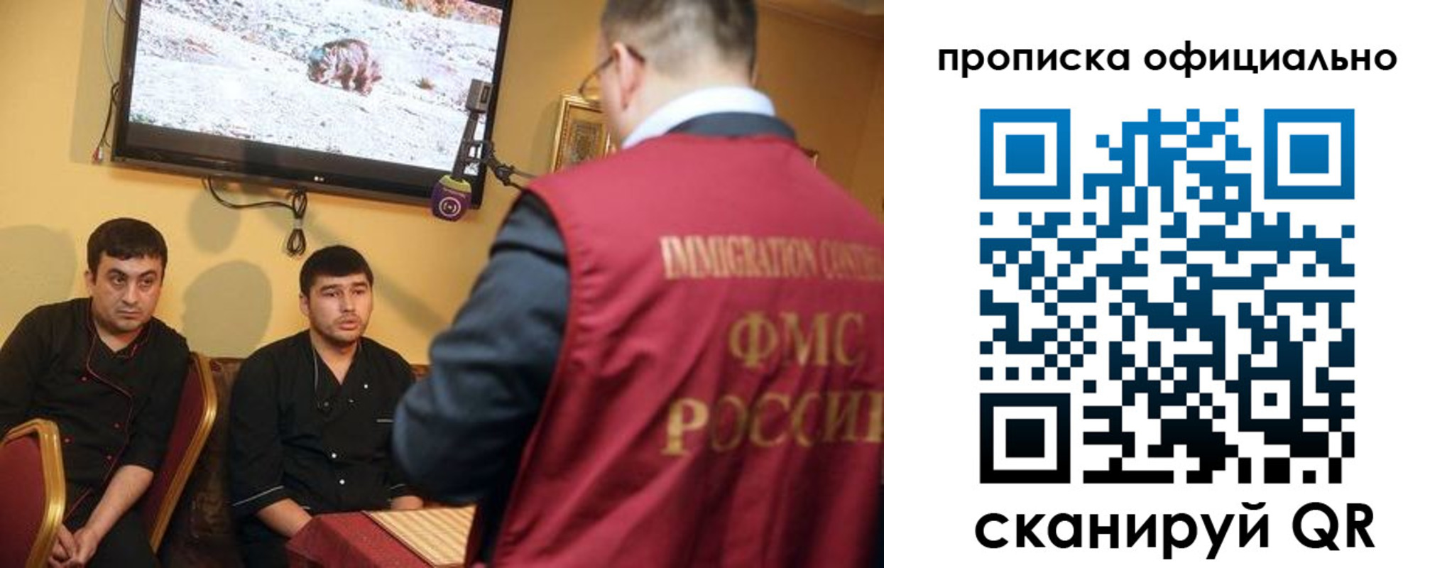 где прописаться в Харабали