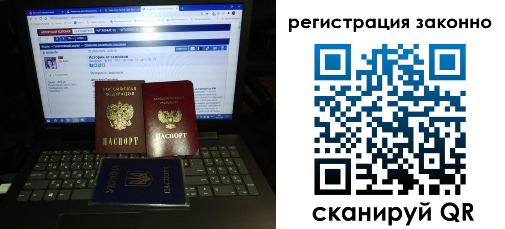 прописка регистрация в Харабали