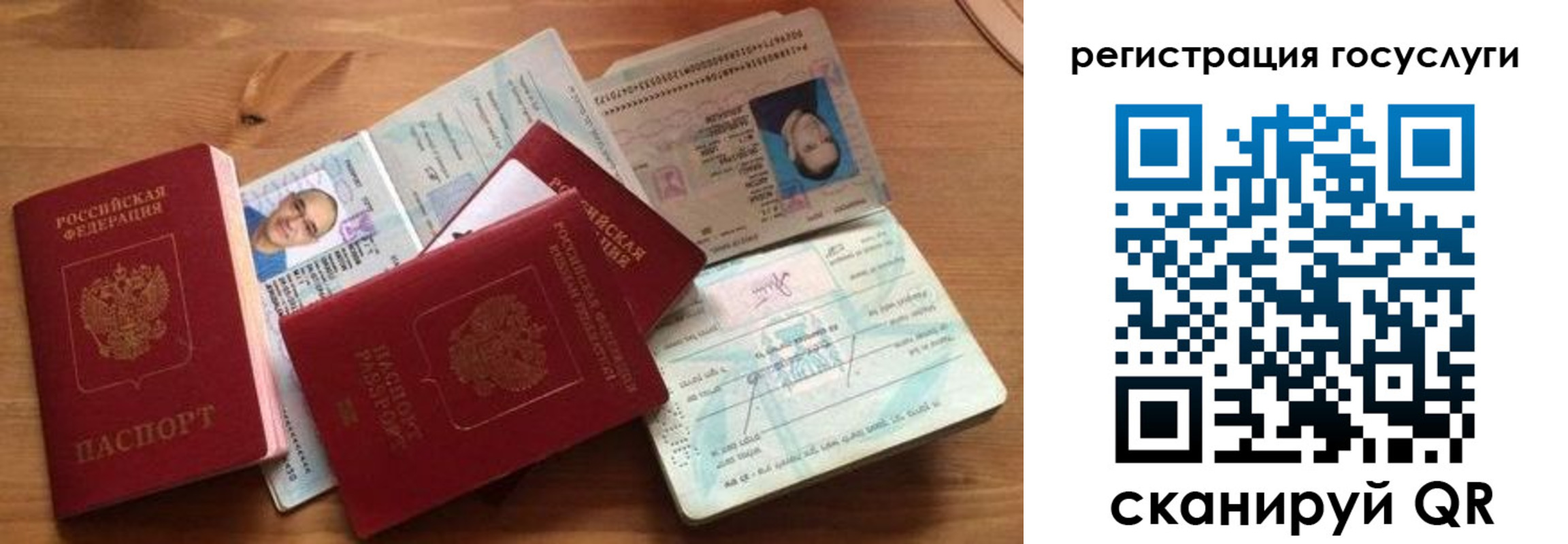 прописка законно в Харабали