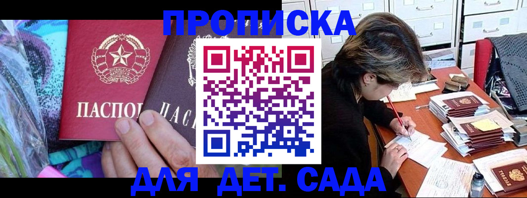регистрация для школы в Харабали