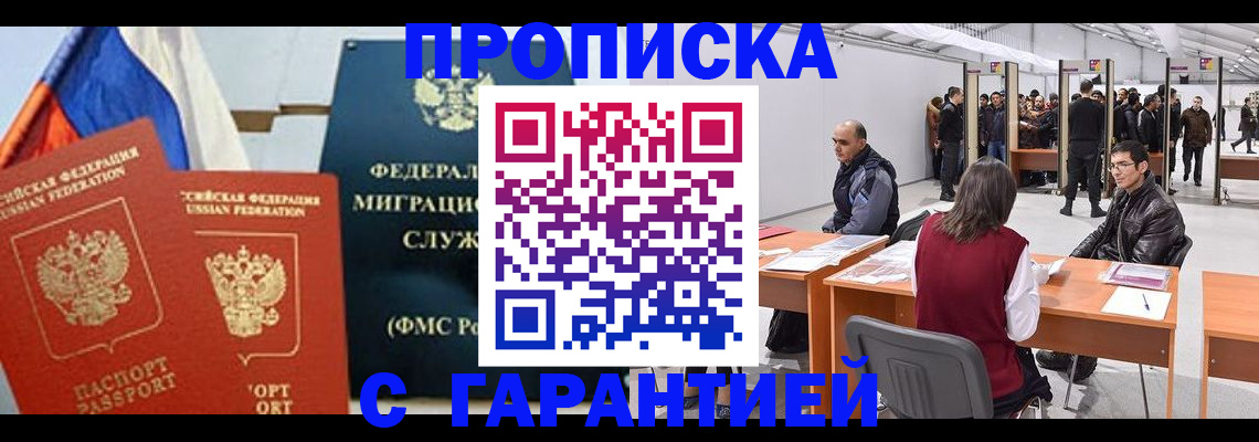 регистрация для школы в Харабали